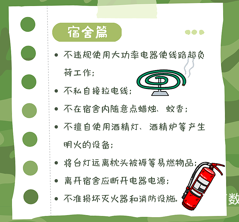 西安mansion88明升,安全事故视频,事故动画,三维事故动画,事故动画模拟,三维事故,地质灾害动画,事故动画制作,交通事故模拟,煤矿事故动画,事故视频动漫制作,安全事故动画,安全应急演练动画,交通事故警示教育片,事故还原动画制作,事故风险评估案例,交通事故动画制作,三维事故还原,交通事故三维动画模拟,三维事故动画制作,安全生产警示教育片,事故警示教育片,安全事故视频制作,火灾事故动画模拟,全民安全教育,公共安全教育,科研成果三维展示,科研项目动画展示 西安mansion88明升,安全事故视频,事故动画,三维事故动画,事故动画模拟,三维事故,地质灾害动画,事故动画制作,交通事故模拟,煤矿事故动画,事故视频动漫制作,安全事故动画,安全应急演练动画,交通事故警示教育片,事故还原动画制作,事故风险评估案例,交通事故动画制作,三维事故还原,交通事故三维动画模拟,三维事故动画制作,安全生产警示教育片,事故警示教育片,安全事故视频制作,火灾事故动画模拟,全民安全教育,公共安全教育,科研成果三维展示,科研项目动画展示