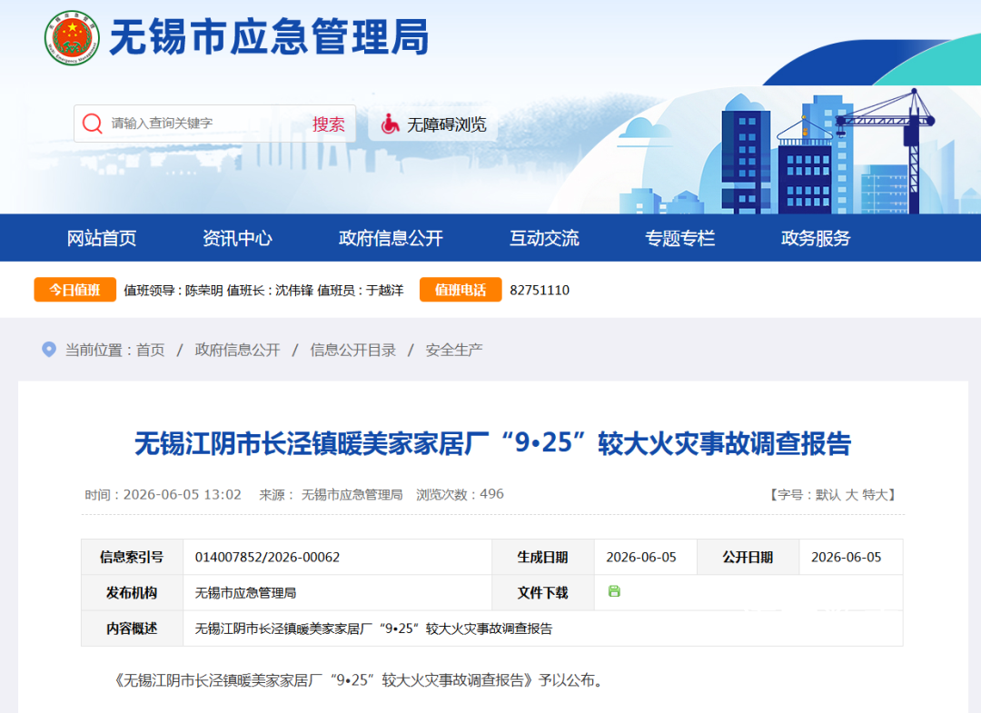 西安mansion88明升,安全事故视频,事故动画,三维事故动画,事故动画模拟,三维事故,地质灾害动画,事故动画制作,交通事故模拟,煤矿事故动画,事故视频动漫制作,安全事故动画,安全应急演练动画,交通事故警示教育片,事故还原动画制作,事故风险评估案例,交通事故动画制作,三维事故还原,交通事故三维动画模拟,三维事故动画制作,安全生产警示教育片,事故警示教育片,安全事故视频制作,火灾事故动画模拟,全民安全教育,公共安全教育,科研成果三维展示,科研项目动画展示 西安mansion88明升,安全事故视频,事故动画,三维事故动画,事故动画模拟,三维事故,地质灾害动画,事故动画制作,交通事故模拟,煤矿事故动画,事故视频动漫制作,安全事故动画,安全应急演练动画,交通事故警示教育片,事故还原动画制作,事故风险评估案例,交通事故动画制作,三维事故还原,交通事故三维动画模拟,三维事故动画制作,安全生产警示教育片,事故警示教育片,安全事故视频制作,火灾事故动画模拟,全民安全教育,公共安全教育,科研成果三维展示,科研项目动画展示
