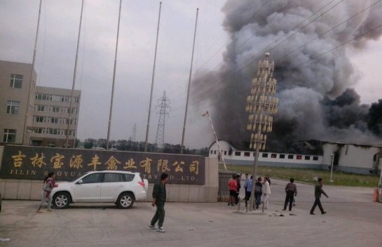 西安mansion88明升,安全事故视频,事故动画,三维事故动画,事故动画模拟,三维事故,地质灾害动画,事故动画制作,交通事故模拟,煤矿事故动画,事故视频动漫制作,安全事故动画,安全应急演练动画,交通事故警示教育片,事故还原动画制作,事故风险评估案例,交通事故动画制作,三维事故还原,交通事故三维动画模拟,三维事故动画制作,安全生产警示教育片,事故警示教育片,安全事故视频制作,火灾事故动画模拟,全民安全教育,公共安全教育,科研成果三维展示,科研项目动画展示 吉林宝源丰禽业公司火灾事故