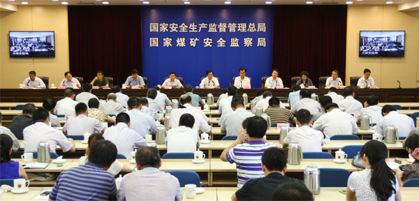 西安mansion88明升,安全事故视频,事故动画,三维事故动画,事故动画模拟,三维事故,地质灾害动画,事故动画制作,交通事故模拟,煤矿事故动画,事故视频动漫制作,安全事故动画,安全应急演练动画,交通事故警示教育片,事故还原动画制作,事故风险评估案例,交通事故动画制作,三维事故还原,交通事故三维动画模拟,三维事故动画制作,安全生产警示教育片,事故警示教育片,安全事故视频制作,火灾事故动画模拟,全民安全教育,公共安全教育,科研成果三维展示,科研项目动画展示 孙华山在石油化工企业石油库和油气码头安全专项检查视频会