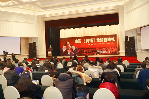 西安mansion88明升,安全事故视频,事故动画,三维事故动画,事故动画模拟,三维事故,地质灾害动画,事故动画制作,交通事故模拟,煤矿事故动画,事故视频动漫制作,安全事故动画,安全应急演练动画,交通事故警示教育片,事故还原动画制作,事故风险评估案例,交通事故动画制作,三维事故还原,交通事故三维动画模拟,三维事故动画制作,安全生产警示教育片,事故警示教育片,安全事故视频制作,火灾事故动画模拟,全民安全教育,公共安全教育,科研成果三维展示,科研项目动画展示 电影《阵痛》首映式在京举行