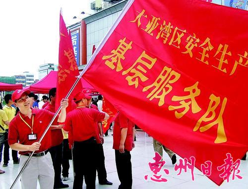 西安mansion88明升,安全事故视频,事故动画,三维事故动画,事故动画模拟,三维事故,地质灾害动画,事故动画制作,交通事故模拟,煤矿事故动画,事故视频动漫制作,安全事故动画,安全应急演练动画,交通事故警示教育片,事故还原动画制作,事故风险评估案例,交通事故动画制作,三维事故还原,交通事故三维动画模拟,三维事故动画制作,安全生产警示教育片,事故警示教育片,安全事故视频制作,火灾事故动画模拟,全民安全教育,公共安全教育,科研成果三维展示,科研项目动画展示 大亚湾区开展安全生产宣传活动