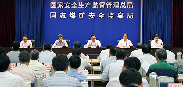 西安mansion88明升,安全事故视频,事故动画,三维事故动画,事故动画模拟,三维事故,地质灾害动画,事故动画制作,交通事故模拟,煤矿事故动画,事故视频动漫制作,安全事故动画,安全应急演练动画,交通事故警示教育片,事故还原动画制作,事故风险评估案例,交通事故动画制作,三维事故还原,交通事故三维动画模拟,三维事故动画制作,安全生产警示教育片,事故警示教育片,安全事故视频制作,火灾事故动画模拟,全民安全教育,公共安全教育,科研成果三维展示,科研项目动画展示 国家煤监局召开煤矿事故警示教育视频会
