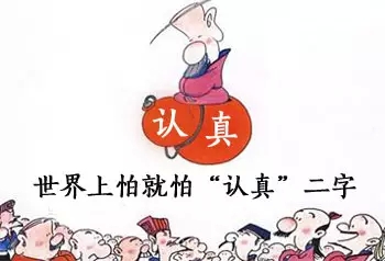 安全的五项修炼