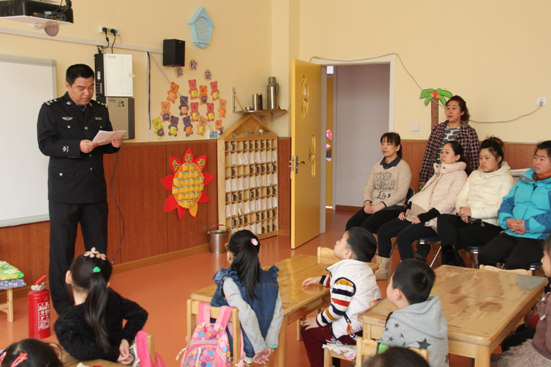 幼儿园开展开学安全教育第一课