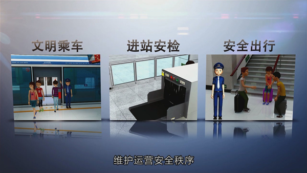 西安mansion88明升,安全事故视频,事故动画,三维事故动画,事故动画模拟,三维事故,地质灾害动画,事故动画制作,交通事故模拟,煤矿事故动画,事故视频动漫制作,安全事故动画,安全应急演练动画,交通事故警示教育片,事故还原动画制作,事故风险评估案例,交通事故动画制作,三维事故还原,交通事故三维动画模拟,三维事故动画制作,安全生产警示教育片,事故警示教育片,安全事故视频制作,火灾事故动画模拟,全民安全教育,公共安全教育,科研成果三维展示,科研项目动画展示 北京地铁2015安全文明宣传片正式播出