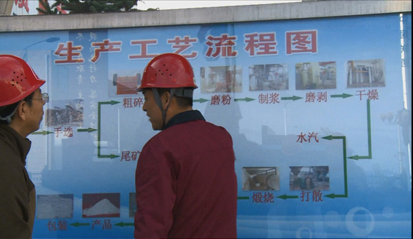 《地质灾害防灾避险科普宣传片》第3集播出