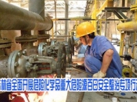 吉林开展；分卮笪Ｏ赵窗偃瞻踩涡卸