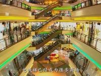 mansion88明升制作完成《电扶梯安全教育知识宣传片》