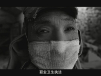 2016年《职业病防治法》系列宣传片之六——亮剑 ；ぶ肮そ】