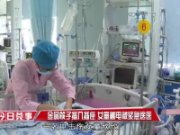 女童触电送到医院已无呼吸心率，就因为家里用了这种筷子！