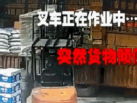叉车侧翻，想活着？请记住这个姿势！