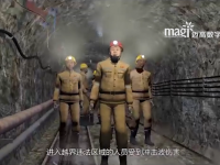 2019年广西南丹县庆达惜缘矿业投资有限公司“10?28”重大坍塌事故警示教育片由西安mansion88明升制作完成