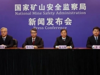 国家矿山安监局第四季度新闻发布会，透露了哪些信号？