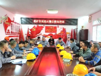 以案为鉴，安全警示“精准推送” 广西华锡公司护航企业安全生产行稳致远