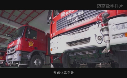 装备器材智能化管理系统宣传片